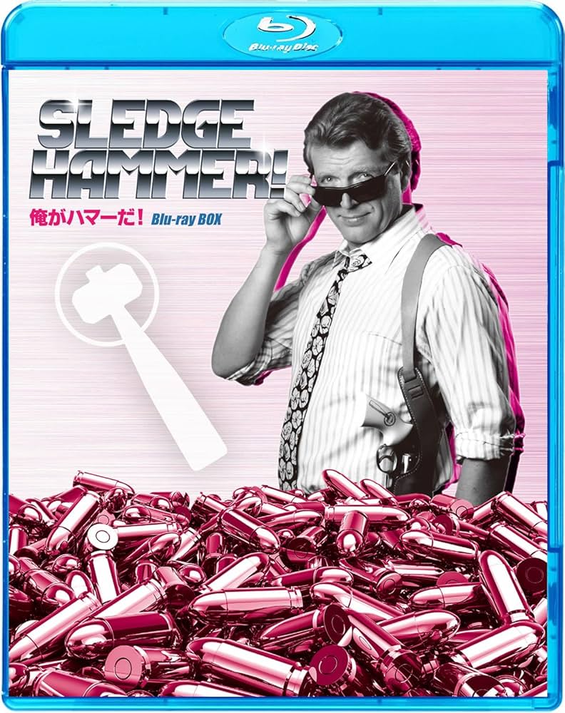 俺がハマーだ！　DVD 1〜4 セット 俺がハマーだ！ DVD 1〜4 セット Amazon.co.jp: 俺がハマーだ!